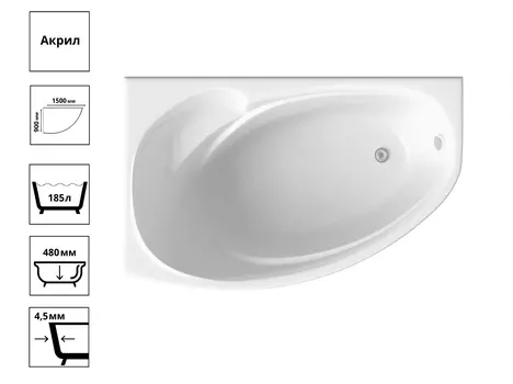 Ванна Фэнтази 150х90 левая с экраном и каркасом