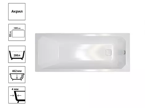 Ванна Прага 180 см, с экраном
