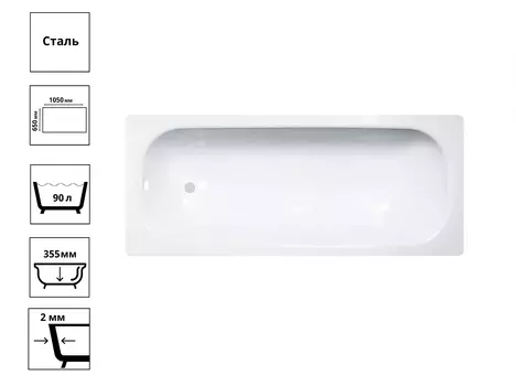 Ванна стальная Donna Vanna 1050 x 650 мм с ножками, белая орхидея