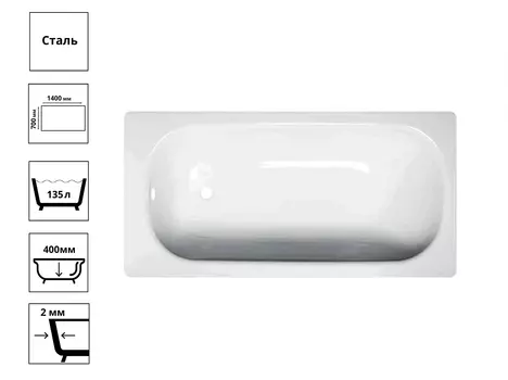 Ванна стальная Donna Vanna 1400х700 мм с ножками, с антибактериальным покрытием, белая орхидея