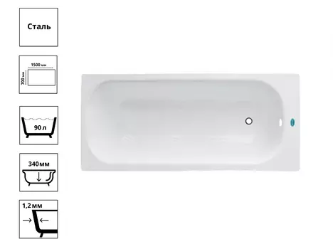 Ванна стальная Laguna 1500х700 мм, белый