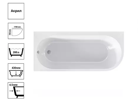 Ванна Веста 1700х750 мм, левая, с каркасом