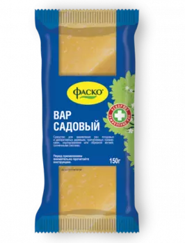 Вар садовый Фаско брикет 150г