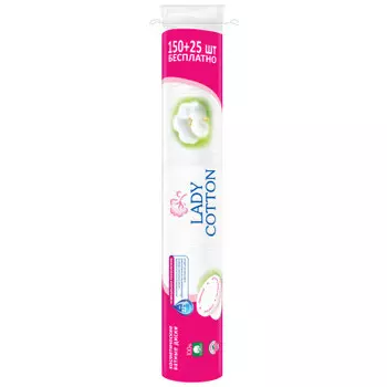 Ватные диски Lady Cotton 100 + 20 шт Бесплатно