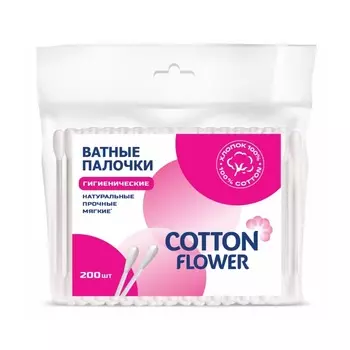 Ватные палочки Cotton Flower ПЭ 200 шт.