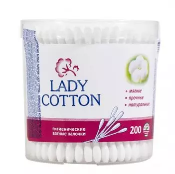 Ватные палочки Lady Cotton банка 200 шт.