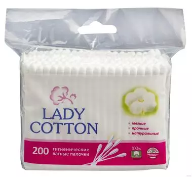 Ватные палочки Lady Cotton ПЭ 200 шт.