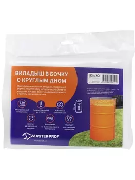 Вкладыш в бочку с круглым дном , 230 л, 130мкр