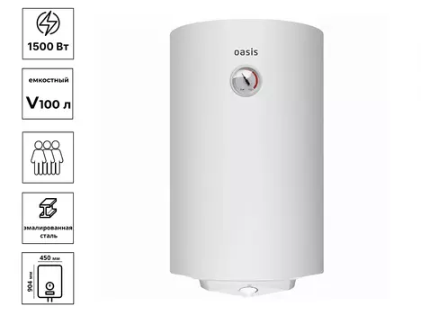 Водонагреватель емкостной OASIS VL-100L (US) (VC) (OF) (NV) (эмаль)