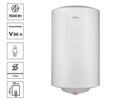 Водонагреватель емкостный Ballu BWH/S 30 Legacy, эмаль