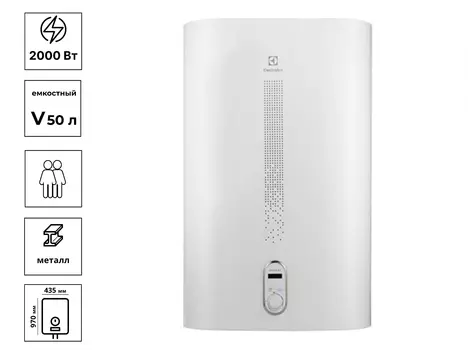 Водонагреватель емкостный Electrolux EWH 50 Gladius 2.0, эмаль
