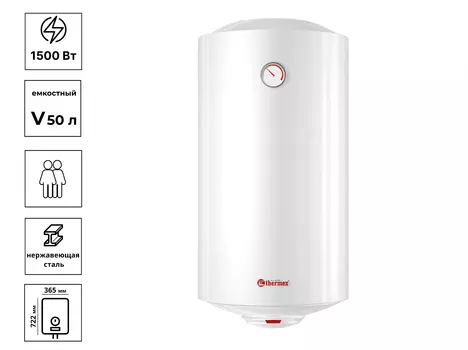 Водонагреватель емкостный THERMEX Circle 50 V Slim, эмаль