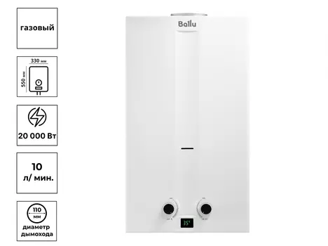 Водонагреватель газовый Ballu GWH 10 Fiery