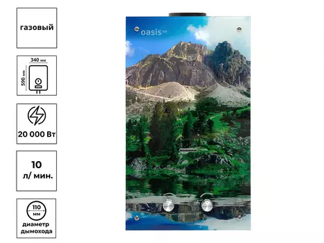 Водонагреватель газовый Oasis Eco (Zerten), проточный серия Glass L-20 кВт