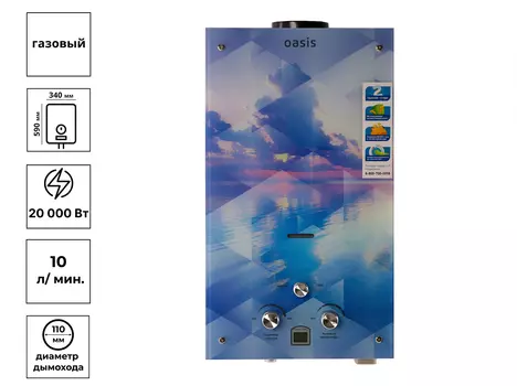 Водонагреватель газовый ОАЗИС, проточный серия Glass 20 SG (LG)