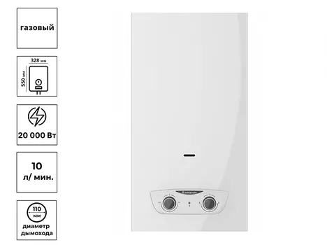 Водонагреватель газовый проточный ARISTON FAST 10L NG