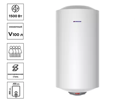Водонагреватель накопительный EDISSON ER 100 V