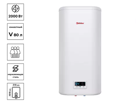 Водонагреватель накопительный THERMEX IF 80 V (PRO)