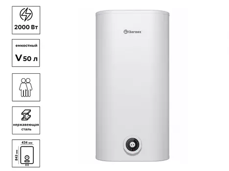 Водонагреватель накопительный THERMEX MK 50 V