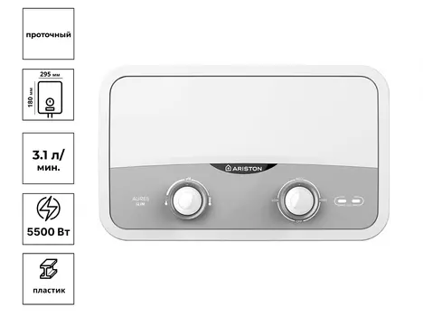 Водонагреватель проточный ARISTON AURES SF 5.5 COM (prof.channel)
