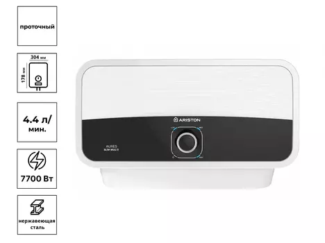 Водонагреватель проточный ARISTON AURES SF SM 7.7