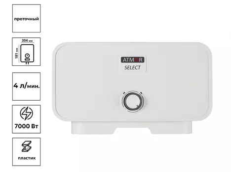 Водонагреватель проточный ATMOR SELECT 7KW БЕЛЫЙ
