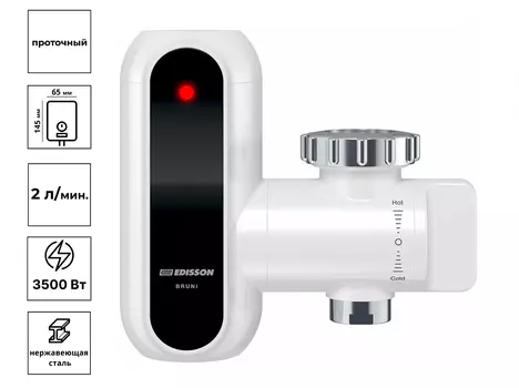 Водонагреватель проточный EDISSON Bruni 3500