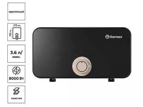 Водонагреватель проточный THERMEX Onyx 8000