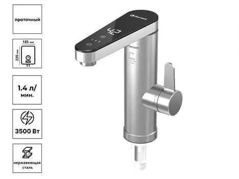 Водонагреватель проточный THERMEX Tesoro 3500