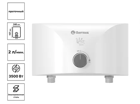 Водонагреватель проточный THERMEX Vetro 3500 combi
