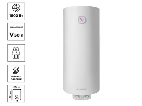 Водонагреватель Royal Thermo RWH 50 Heatronic Slim DryHeat, эмаль