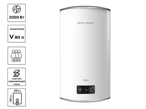 Водонагреватель Royal Thermo RWH 80 Interio, нерж