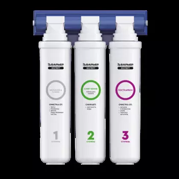 Водоочиститель Барьер Expert Хард