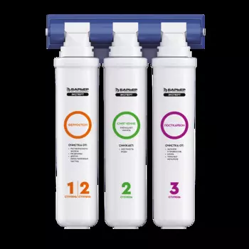 Водоочиститель Барьер Expert Комплекс