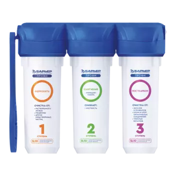 Водоочиститель Барьер Профи Комплекс