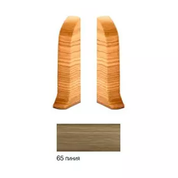 Заглушка к плинтусу Salag (левая+правая) NGF56 65 пиния (2шт/упак)