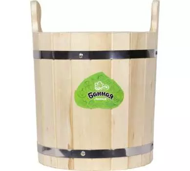 Запарник БАННАЯ ЛИНИЯ 13л с пластиковой вставкой