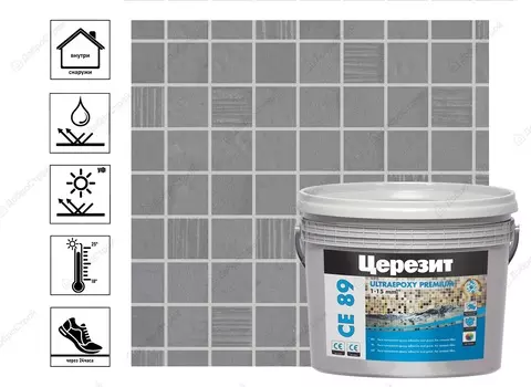 Затирка эпоксидная ЦЕРЕЗИТ CE89 2,5кг серый 807