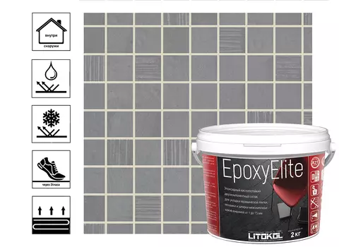 Затирка эпоксидная EpoxyElite для укладки и затирки мозаики и керамической плитки 2 кг, бисквит