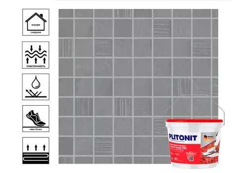 Затирка эпоксидная + реактивный клеевой состав R2 T PLITONIT Colorit EasyFill серебристо-серый, 2 кг