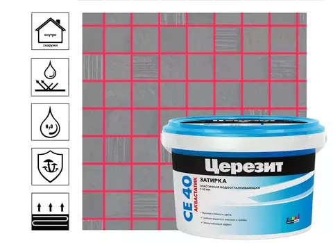 Затирка цементная для швов Церезит CE 40 Aquastatic эластичная водоотводящая 2 кг, чили