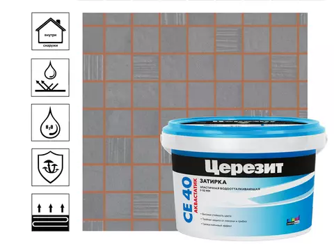 Затирка цементная для швов Церезит CE 40 Aquastatic эластичная водоотводящая 2 кг, светло-коричневая