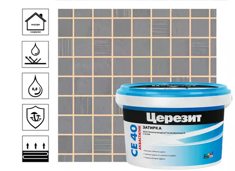 Затирка цементная для швов Церезит CE 40 Aquastatic эластичная водоотводящая 2 кг, персик