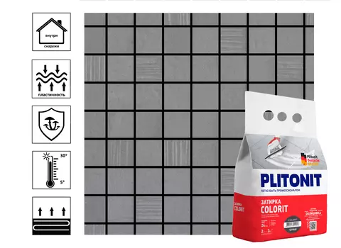 Затирка цементная PLITONIT Colorit черная 2 кг