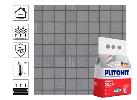 Затирка цементная PLITONIT Colorit мокрый асфальт 2 кг