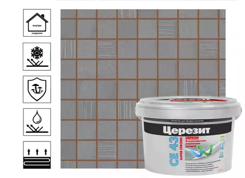 Затирка Церезит цементная для широких швов высокопрочная CE 43 2 кг, темно-коричневый