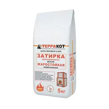 Затирка для каминов Терракот Жаростойкая белая 5 кг