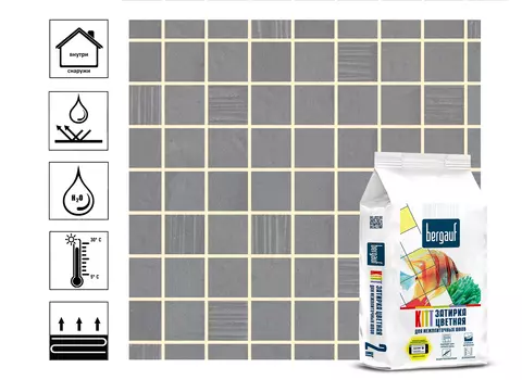 Затирка для швов Bergauf Kitt 2 кг, жасмин