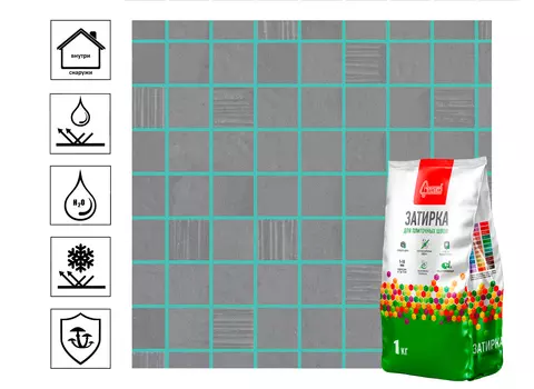Затирка для швов Старатели 1 кг, эвкалипт