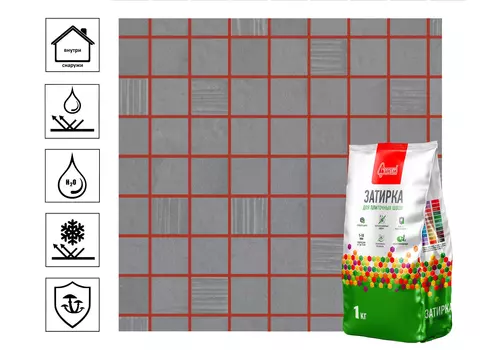 Затирка для швов Старатели 1 кг, кирпичный